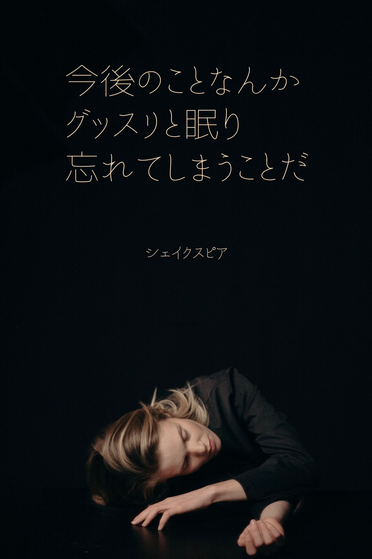 『疲弊と回復』2022/11/27 架空書店 今日のセレクトテーマ