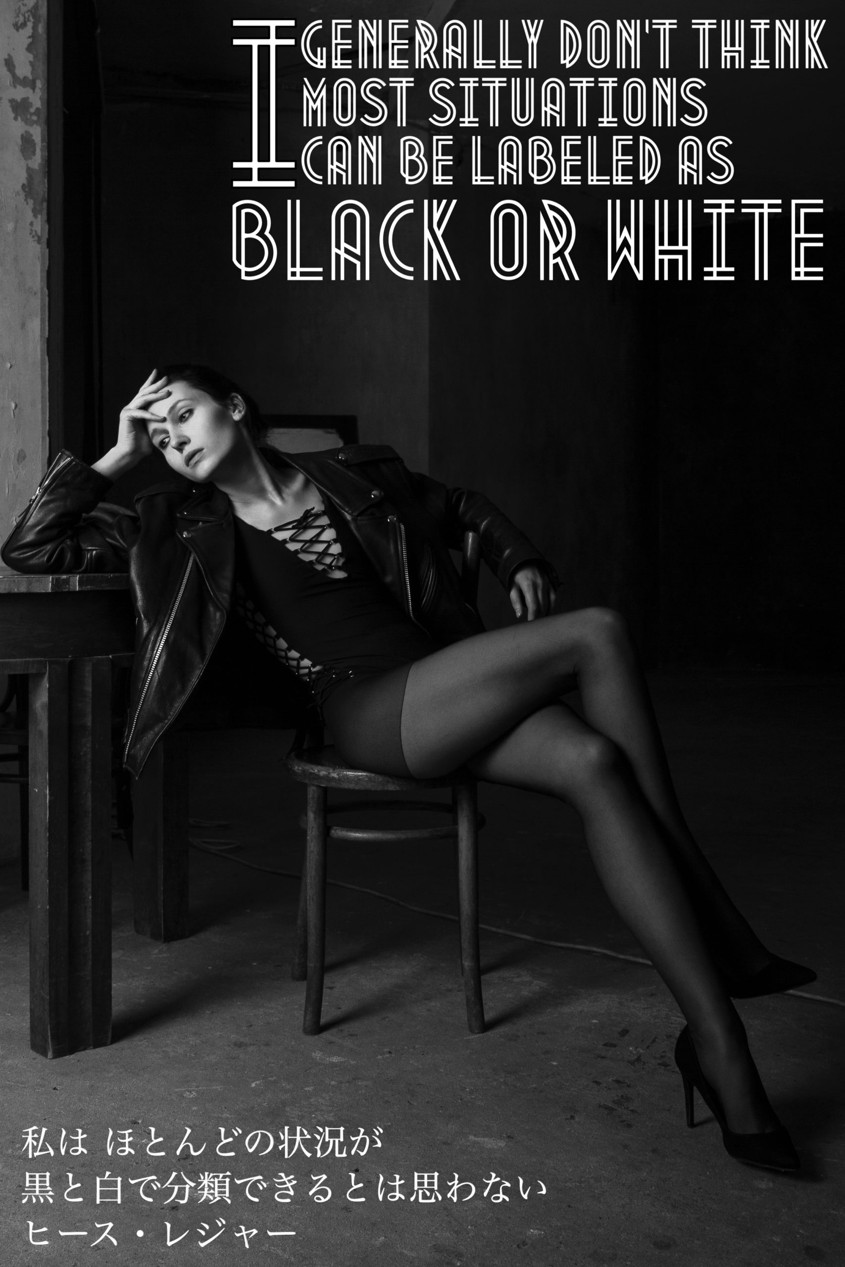 『白と黒と』2022/11/10 架空書店 今日のセレクトテーマ