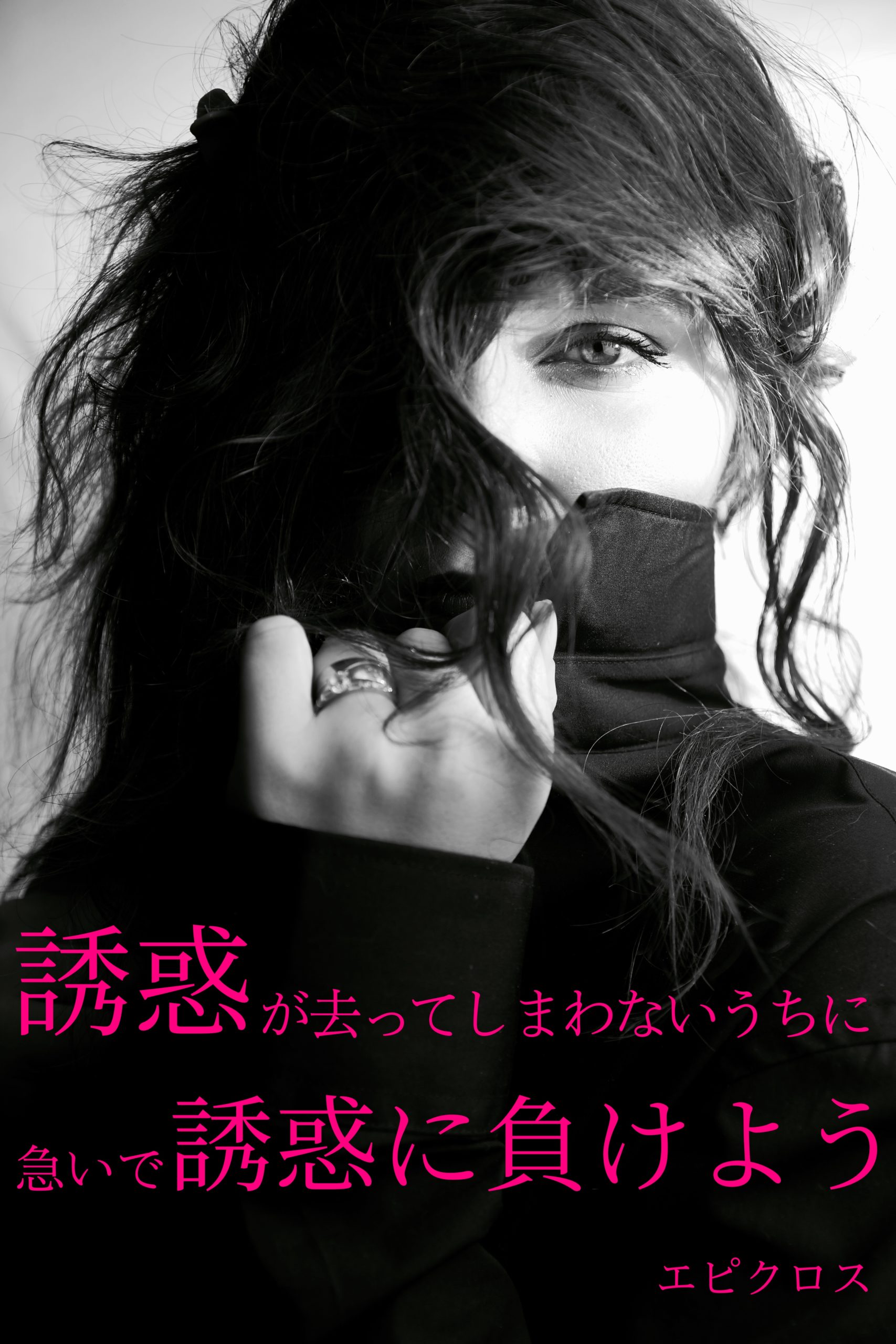 『魅惑』2022/11/08 架空書店 今日のセレクトテーマ