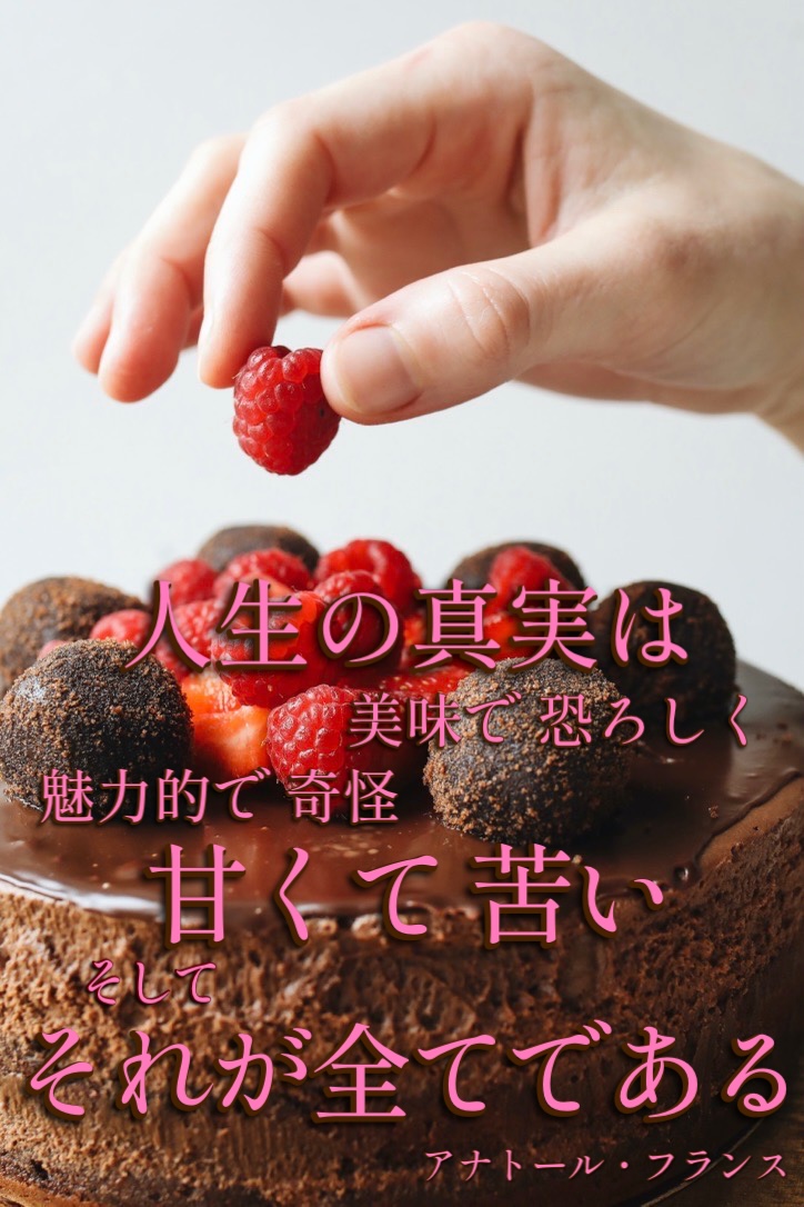 『Bitter&Sweet』2022/12/29 架空書店 今日のセレクトテーマ