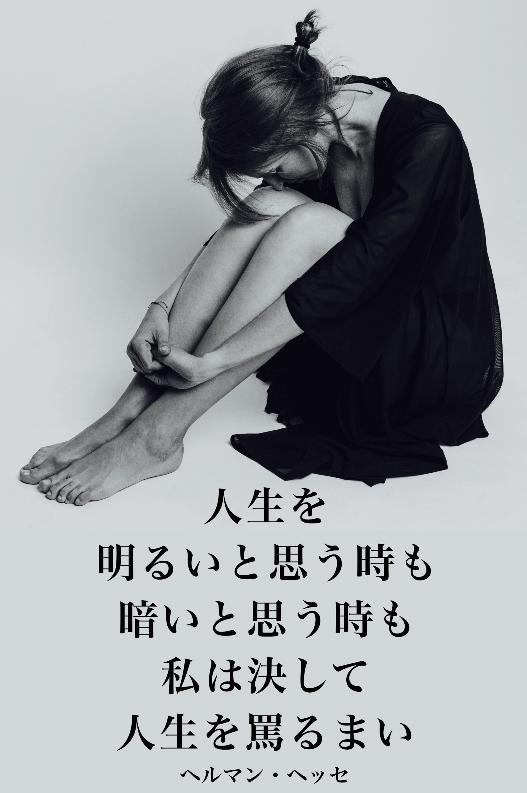 『明暗』2022/12/17 架空書店 今日のセレクトテーマ