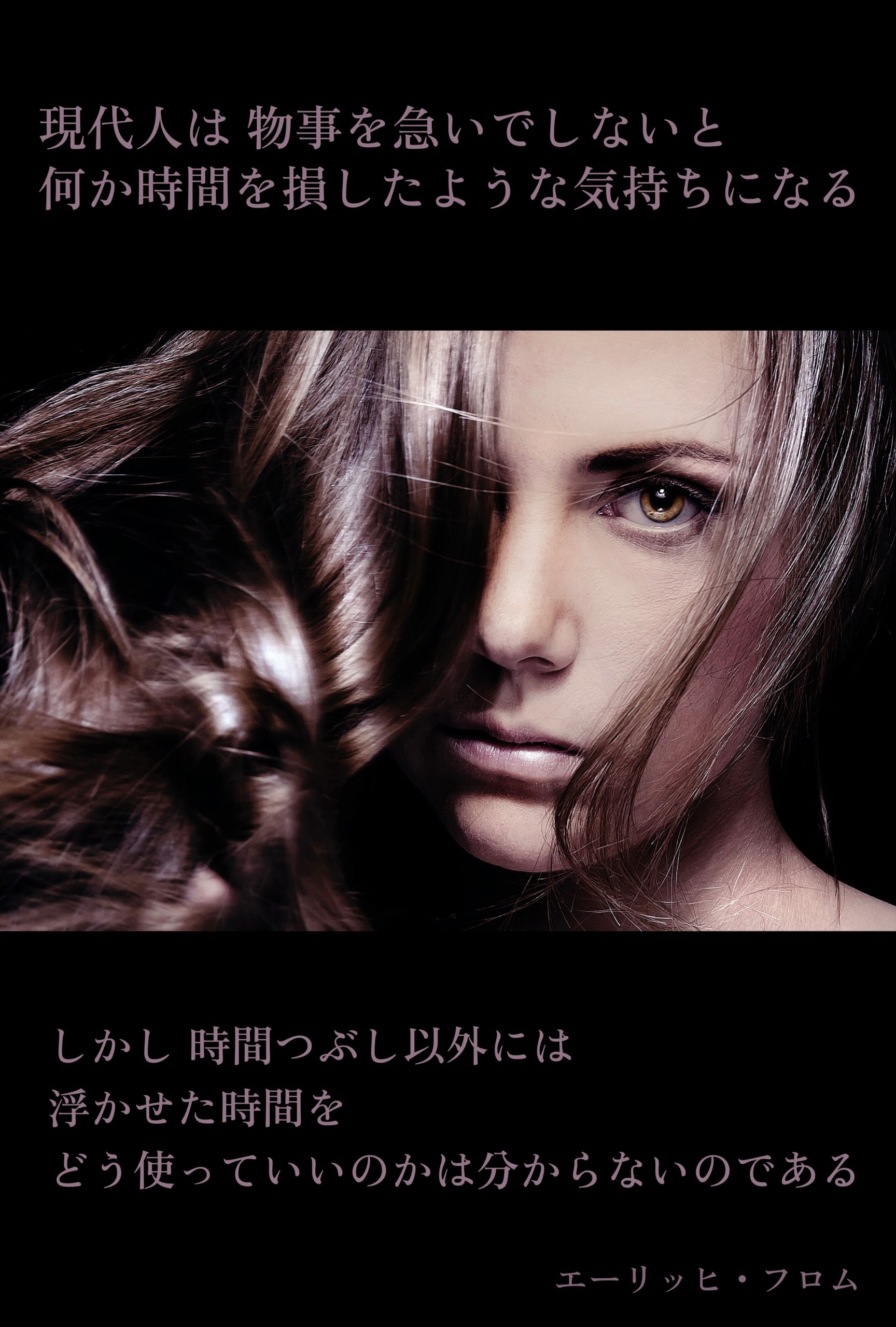 『時間とともに』2022/12/20 架空書店 今日のセレクトテーマ