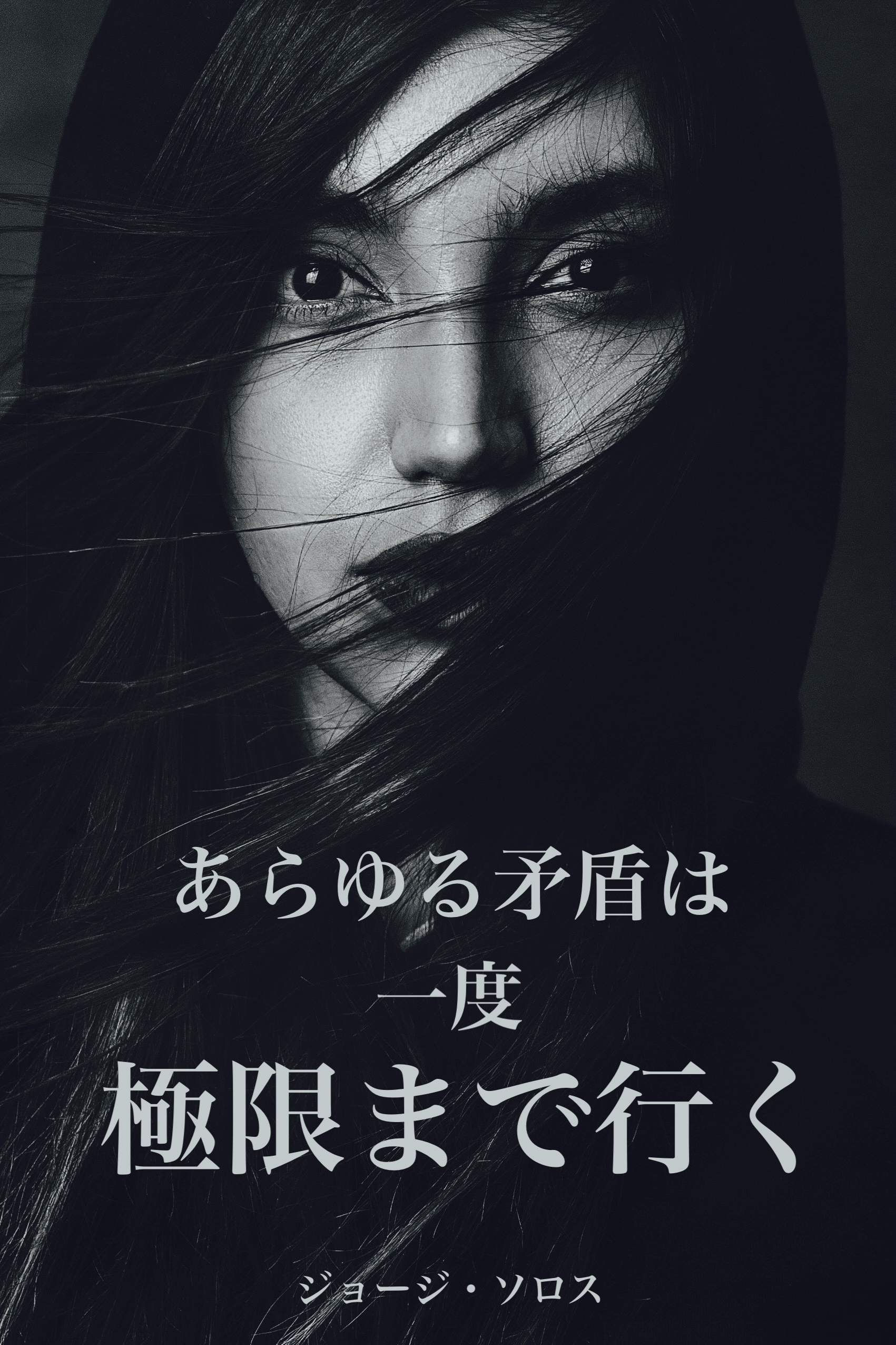 『極限』2022/12/30 架空書店 今日のセレクトテーマ