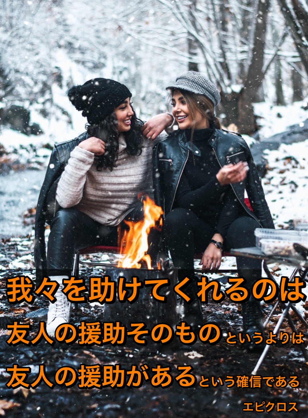 『あなたを助けるもの』2022/12/09 架空書店 今日のセレクトテーマ