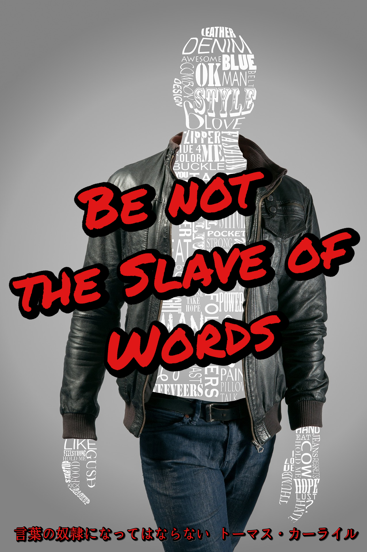 『言葉を超えて』2023/01/25 架空書店 今日のセレクトテーマ