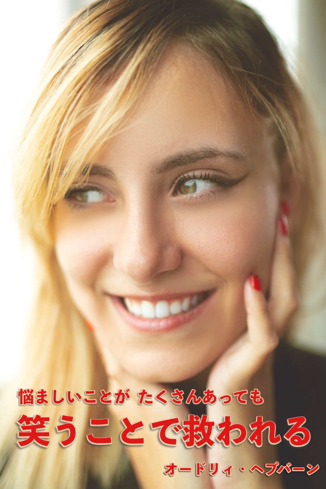 『悩ましい事』2023/01/05 架空書店 今日のセレクトテーマ