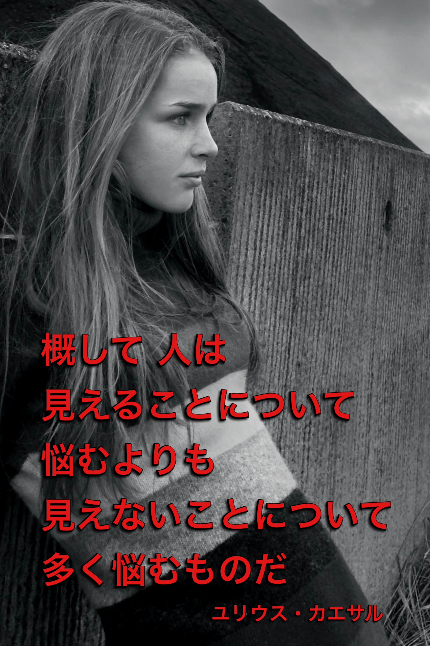 『見えにくい』2023/01/17 架空書店 今日のセレクトテーマ