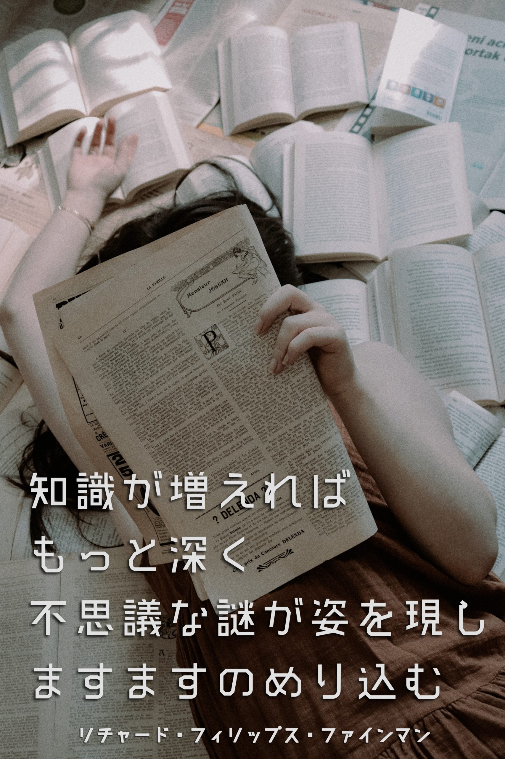 『不思議の裏側』2023/01/23 架空書店 今日のセレクトテーマ