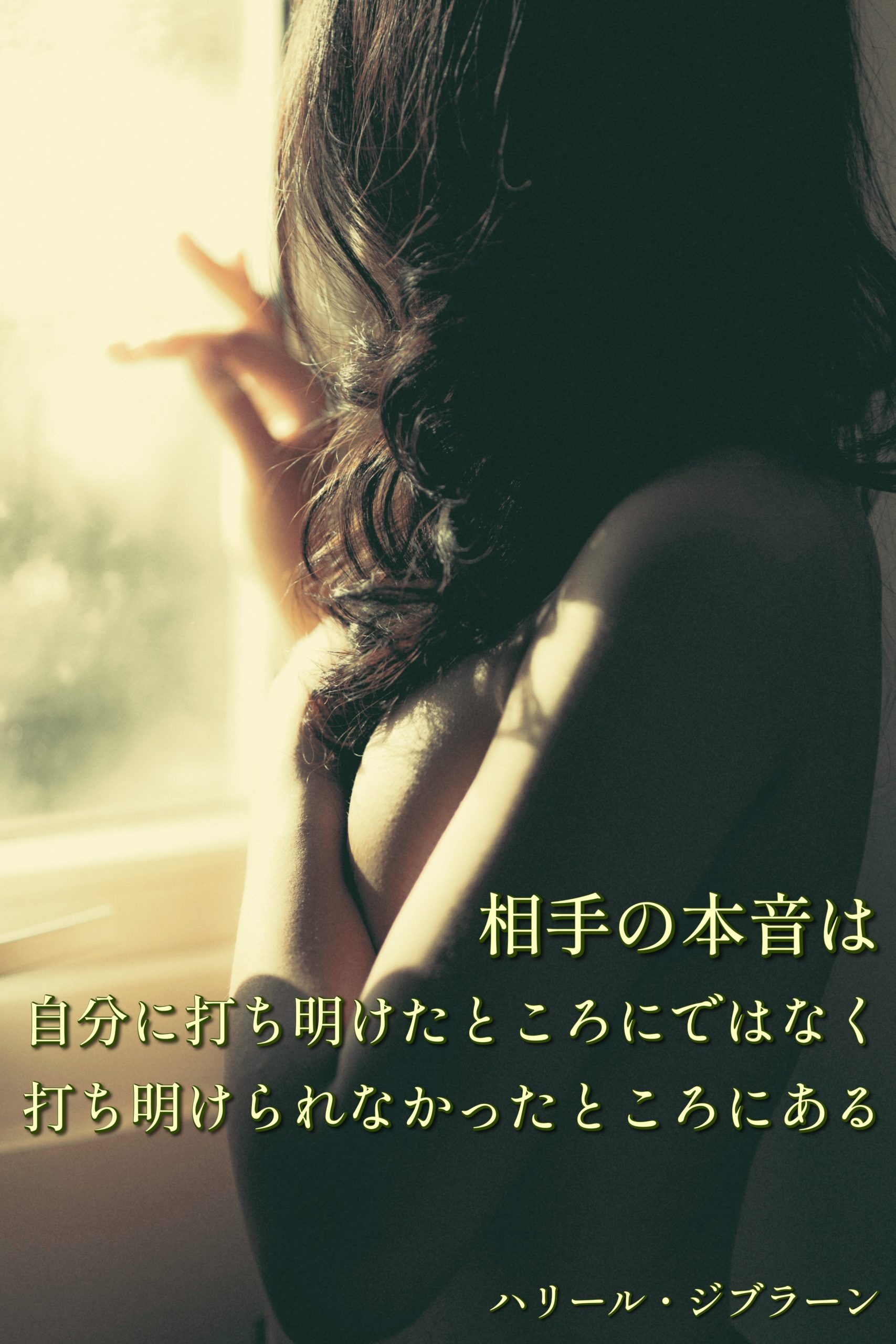 『本音』2023/01/16 架空書店 今日のセレクトテーマ