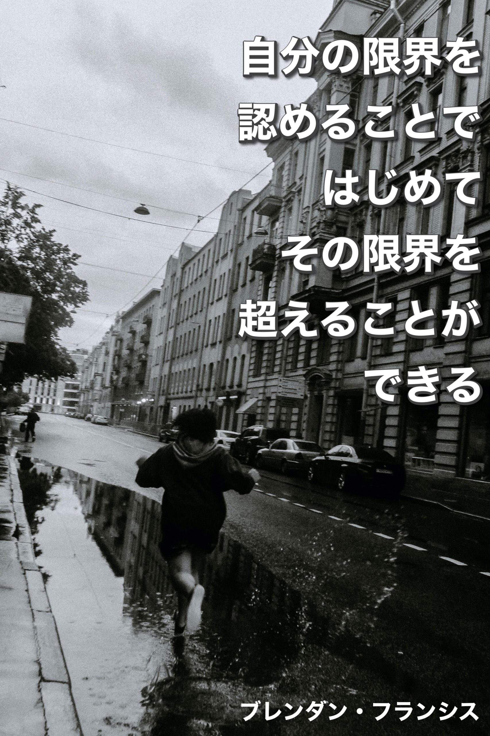 『越えていく』2023/01/13 架空書店 今日のセレクトテーマ