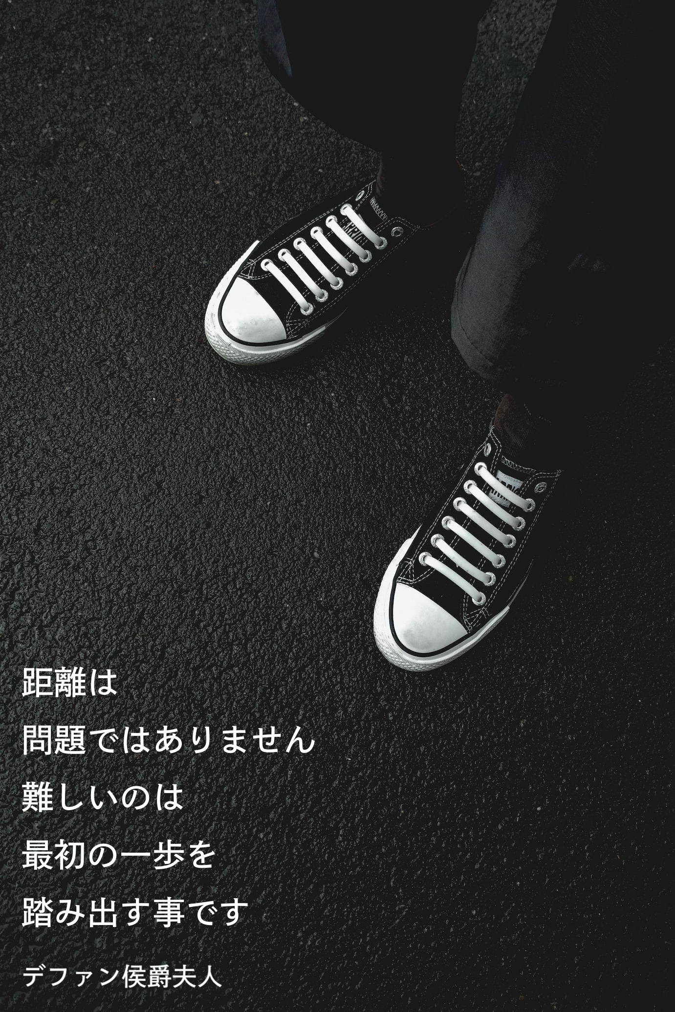 『距離』2023/01/03 架空書店 今日のセレクトテーマ