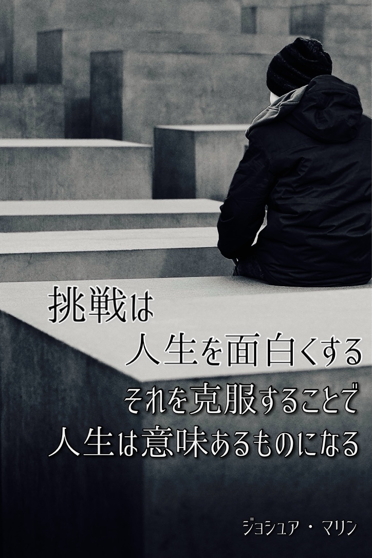 『挑戦』2023/01/24 架空書店 今日のセレクトテーマ