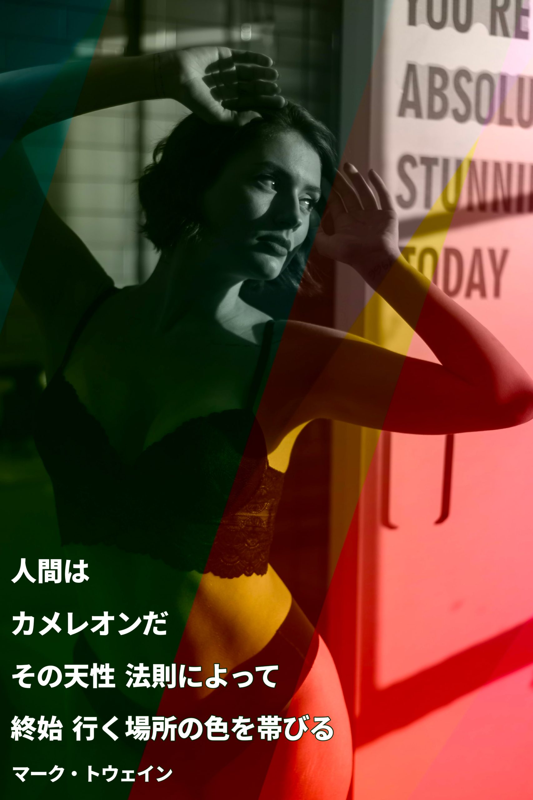 『その人 その場所』2023/01/22 架空書店 今日のセレクトテーマ