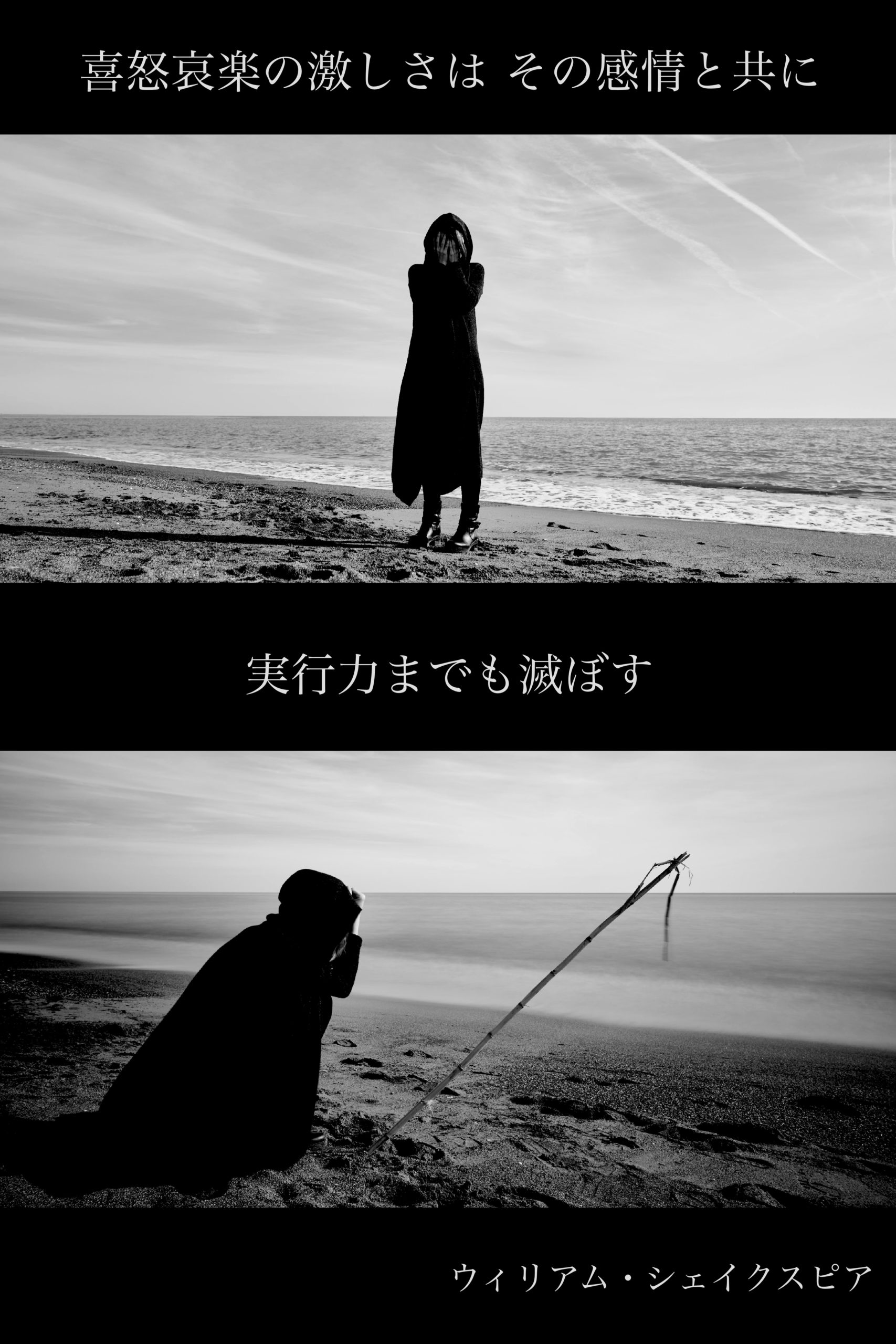 『喜怒哀楽』2023/01/27 架空書店 今日のセレクトテーマ