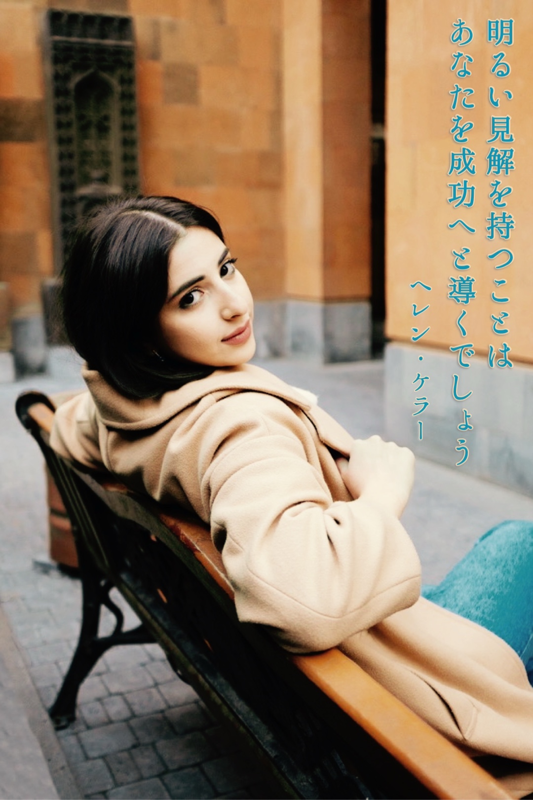 『秘めた思い』2023/01/29 架空書店 今日のセレクトテーマ