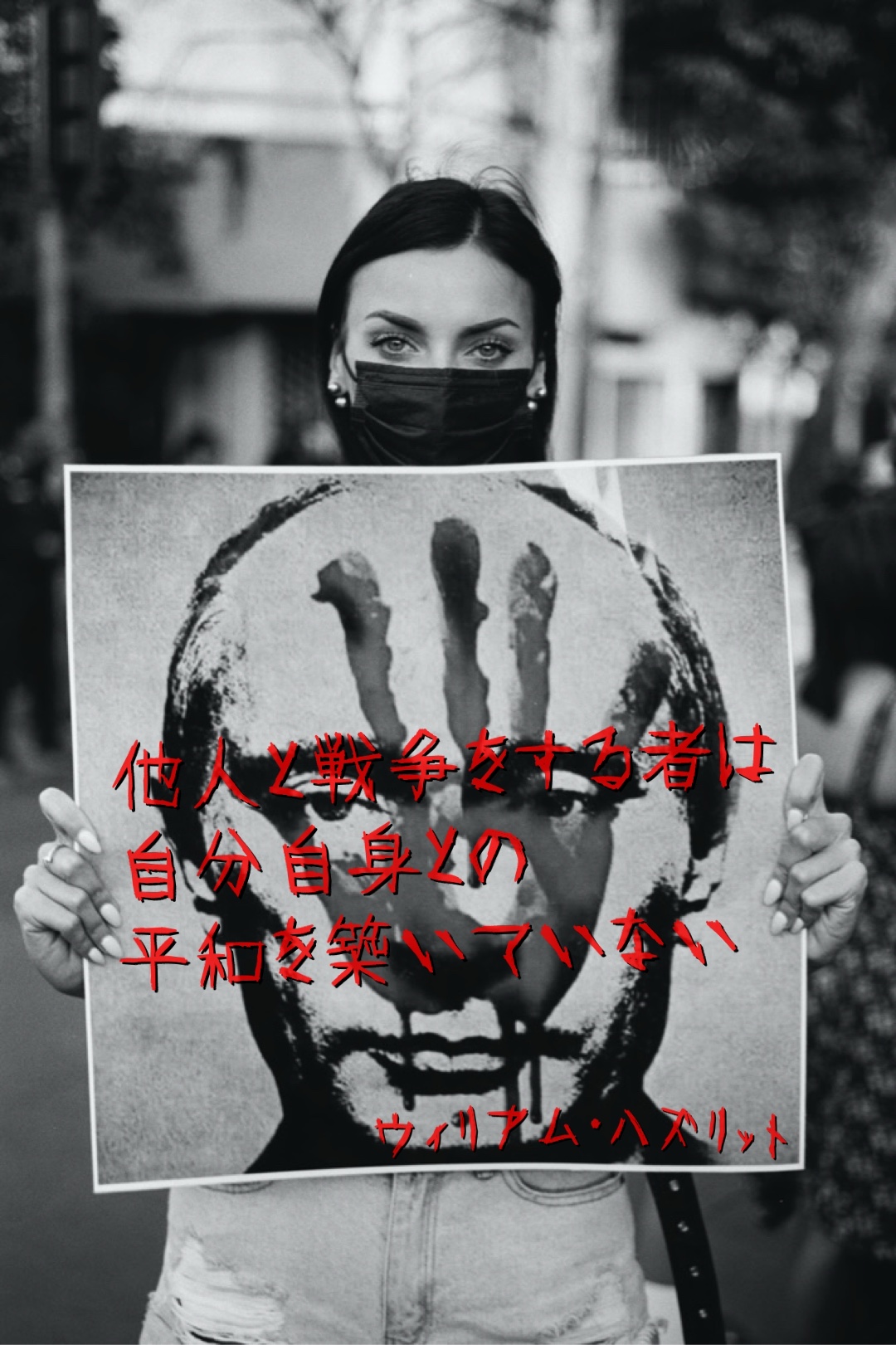 『世界に蔓延するもの』2023/01/26 架空書店 今日のセレクトテーマ