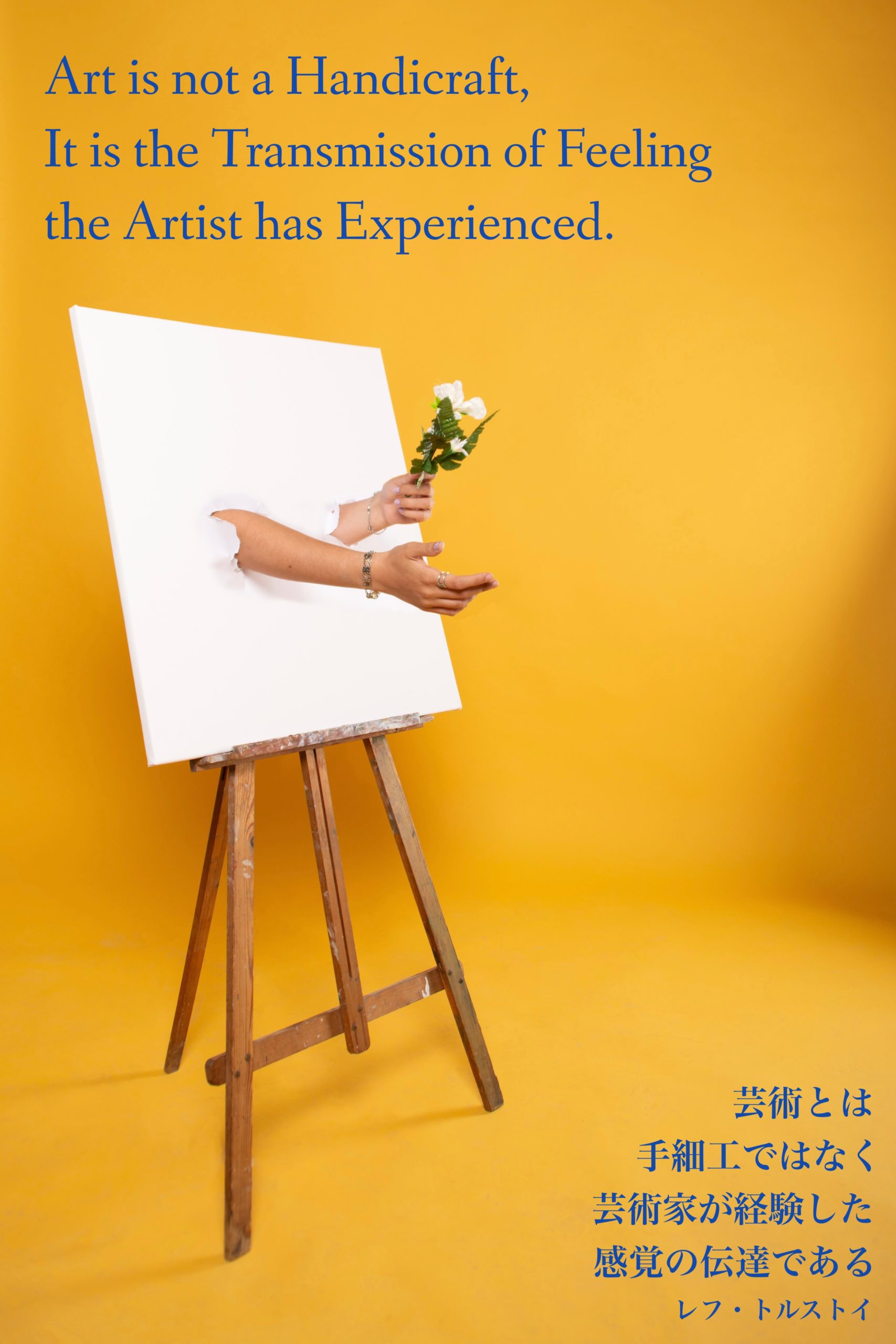 『思いを伝える』2023/02/21 架空書店 今日のセレクトテーマ