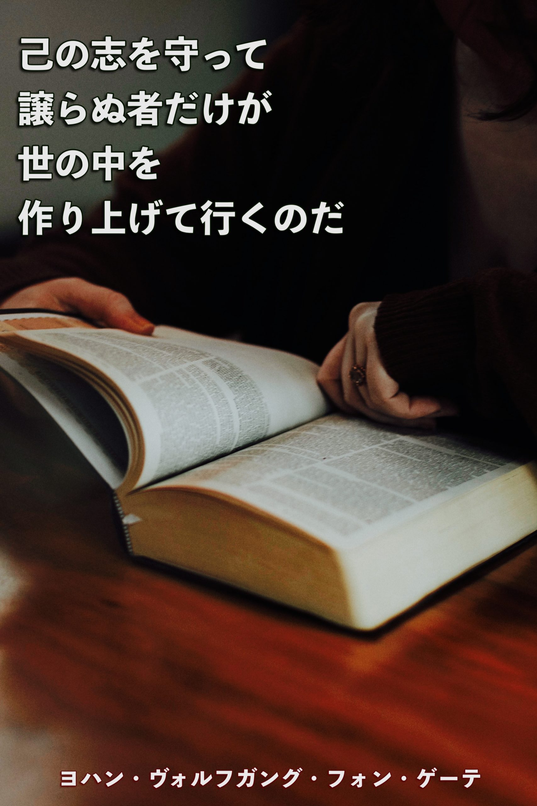 『闘う』2023/02/09 架空書店 今日のセレクトテーマ