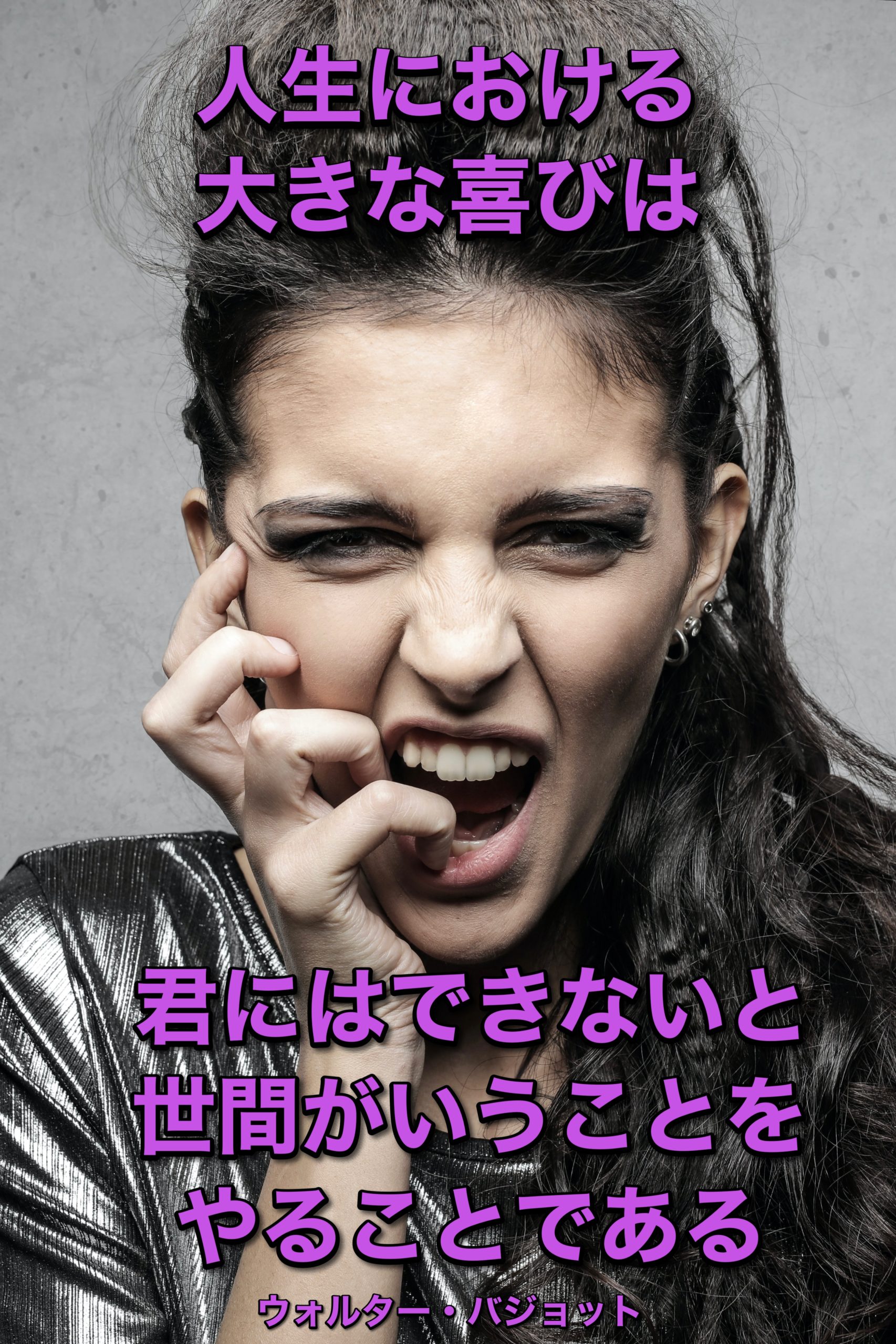 『立ち向かう』2023/02/24 架空書店 今日のセレクトテーマ