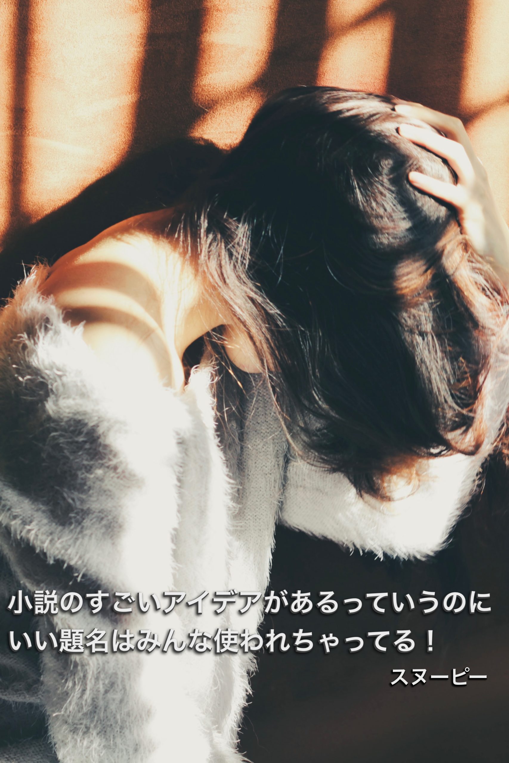 『印象的な題名』2023/02/20 架空書店 今日のセレクトテーマ