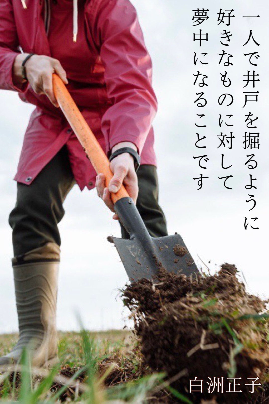 『深掘りする』2023/02/08 架空書店 今日のセレクトテーマ