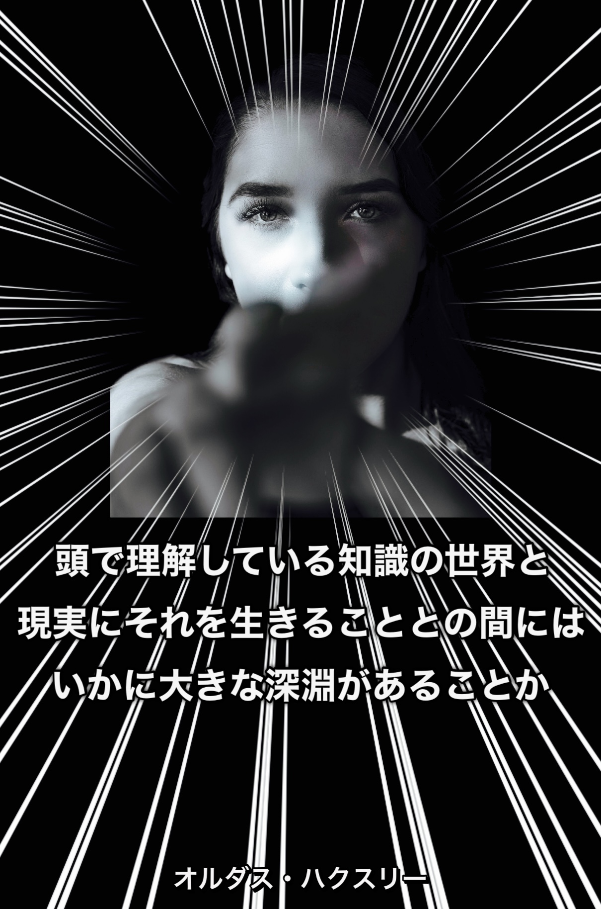 『深淵』2023/03/09 架空書店 今日のセレクトテーマ