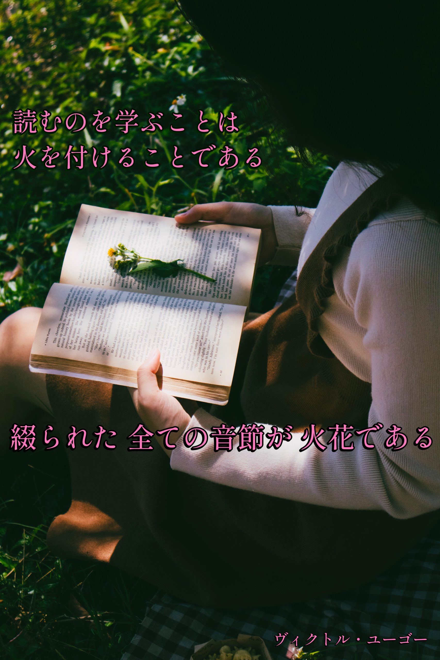 『読む効用』2023/03/16 架空書店 今日のセレクトテーマ