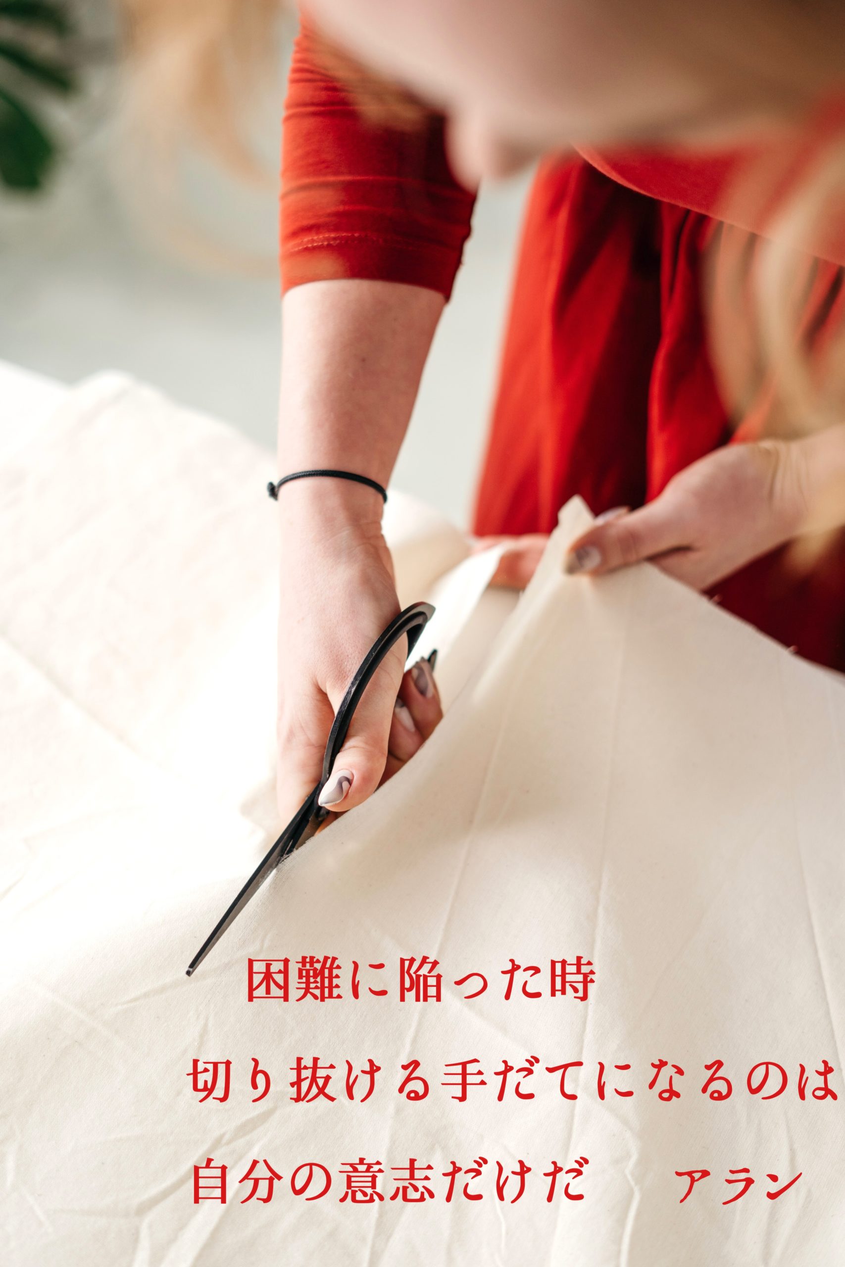 『切り抜ける』2023/03/17 架空書店 今日のセレクトテーマ