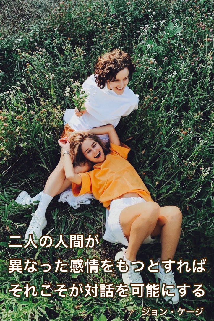 『対話』2023/03/14 架空書店 今日のセレクトテーマ