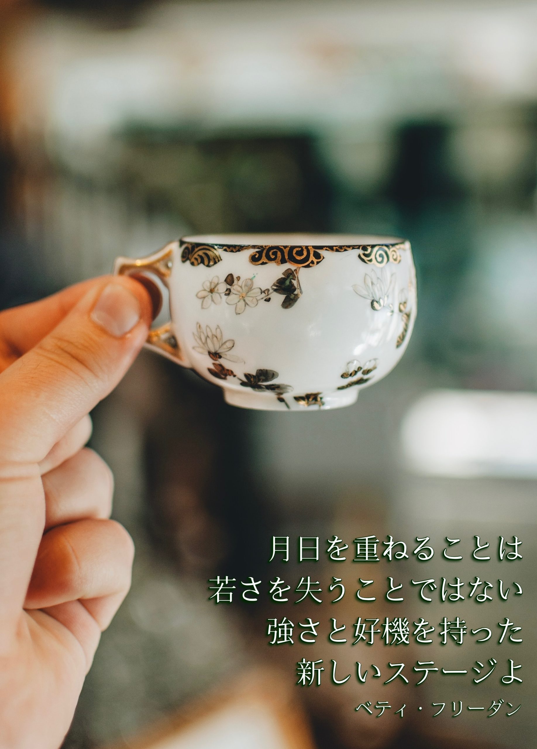 『Elder』2023/03/19 架空書店 今日のセレクトテーマ