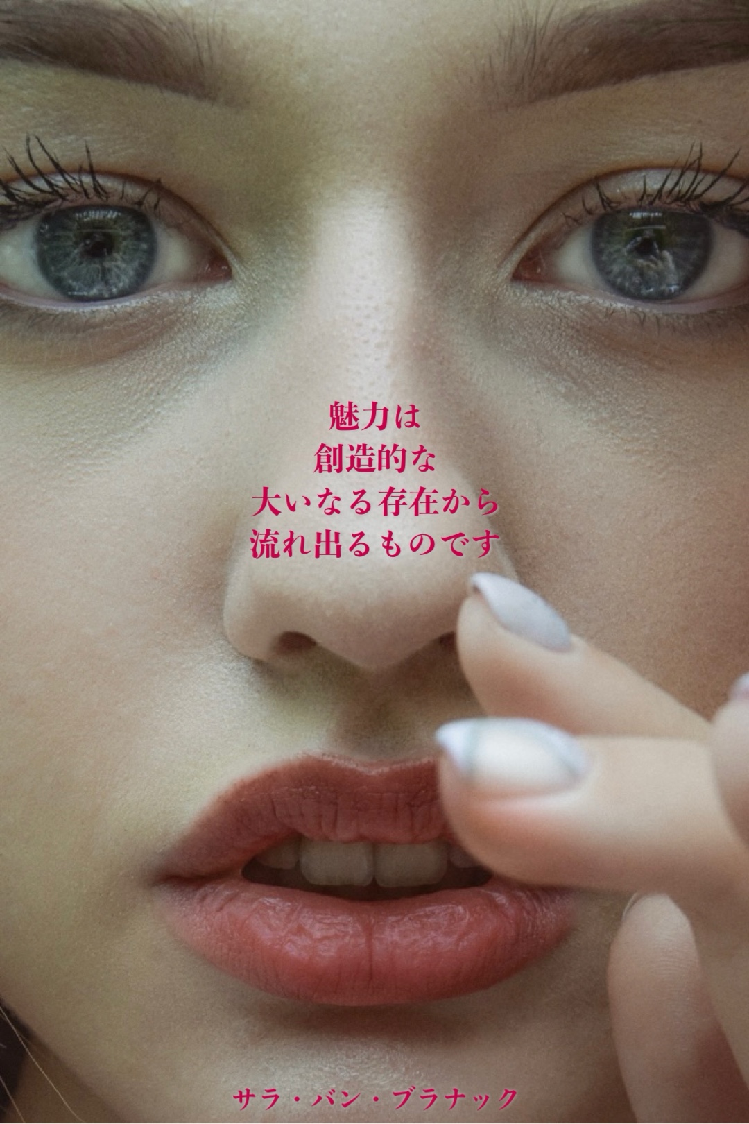 『魅力を探る』2023/03/05 架空書店 今日のセレクトテーマ