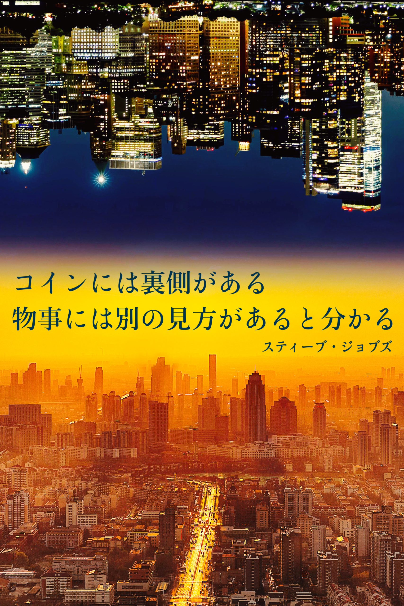 『活躍の裏に』2023/03/03 架空書店 今日のセレクトテーマ