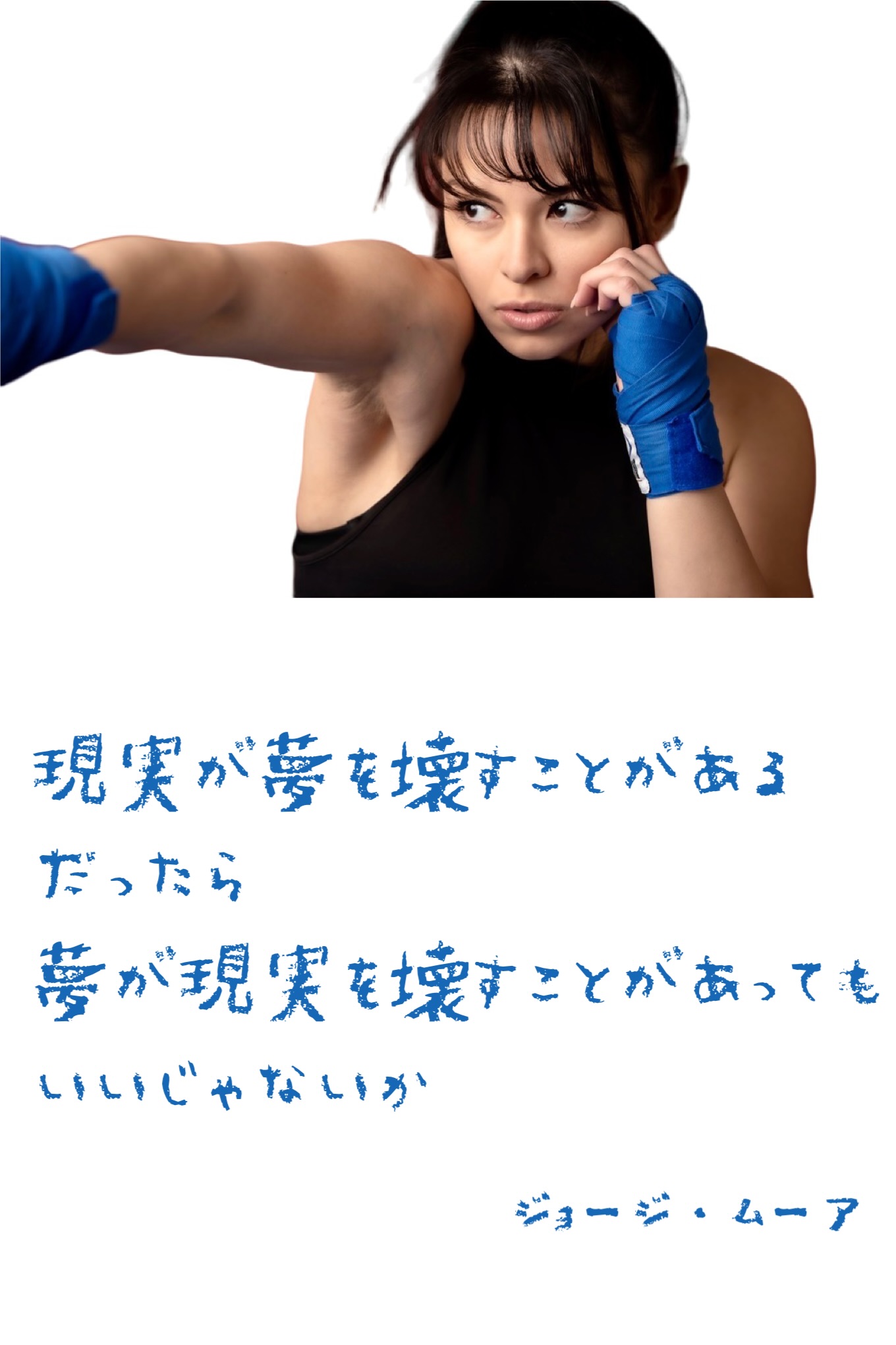 『夢と現実の間』2023/03/30 架空書店 今日のセレクトテーマ