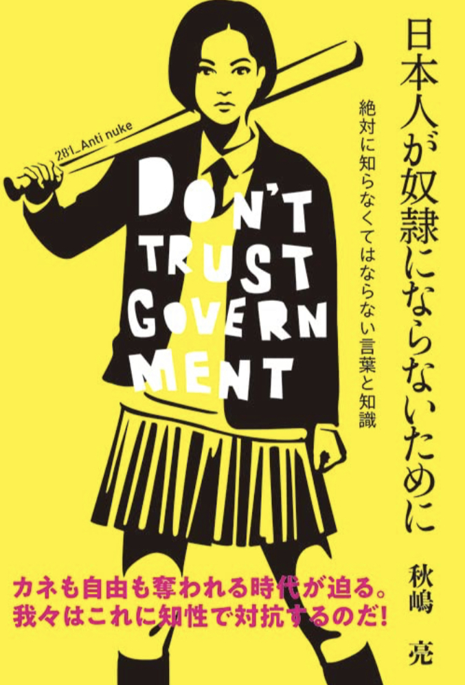 テストに出るより大事📄、 #架空書店 230422⑥