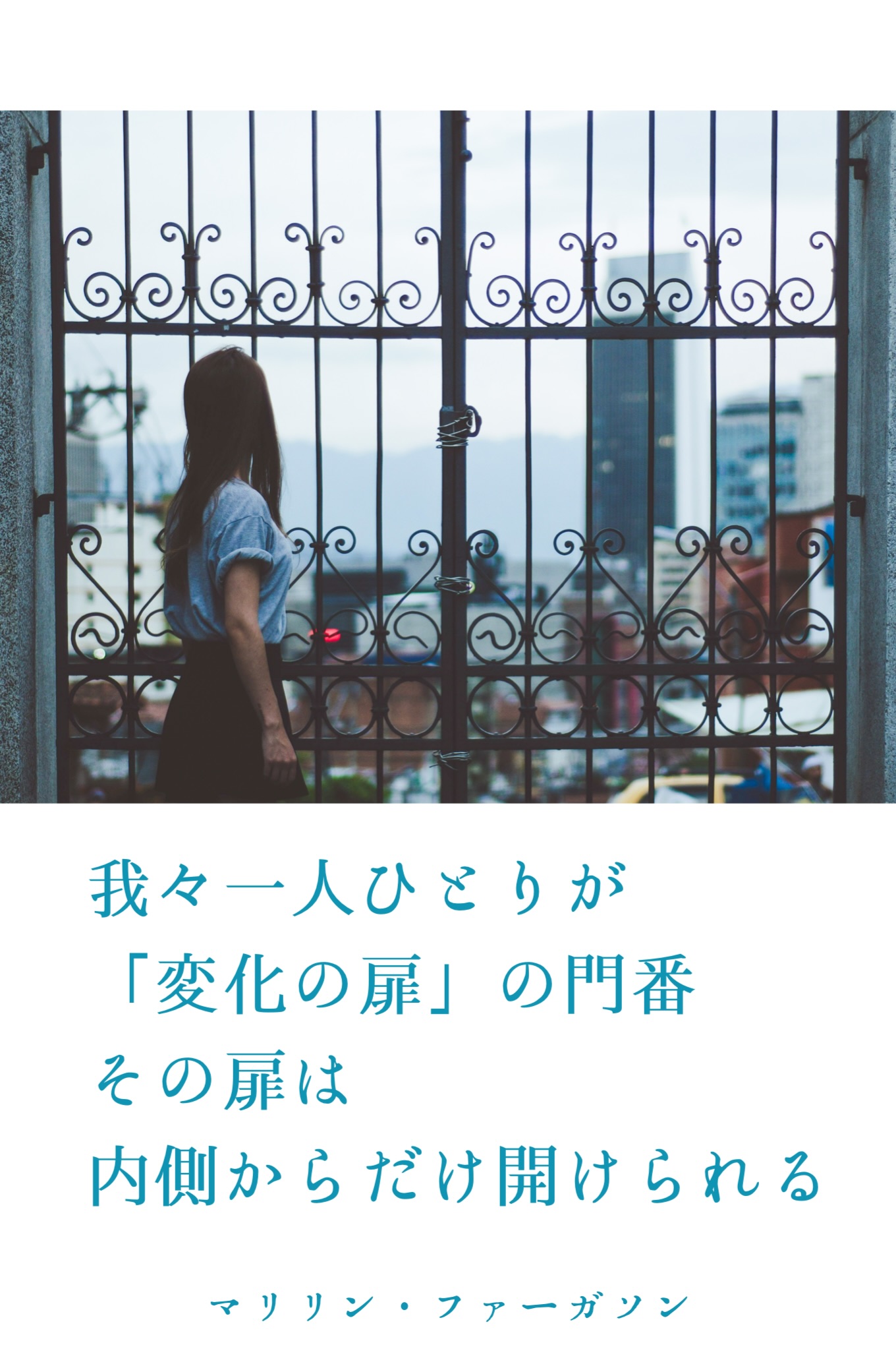 『開放せよ』2023/04/23 架空書店 今日のセレクトテーマ