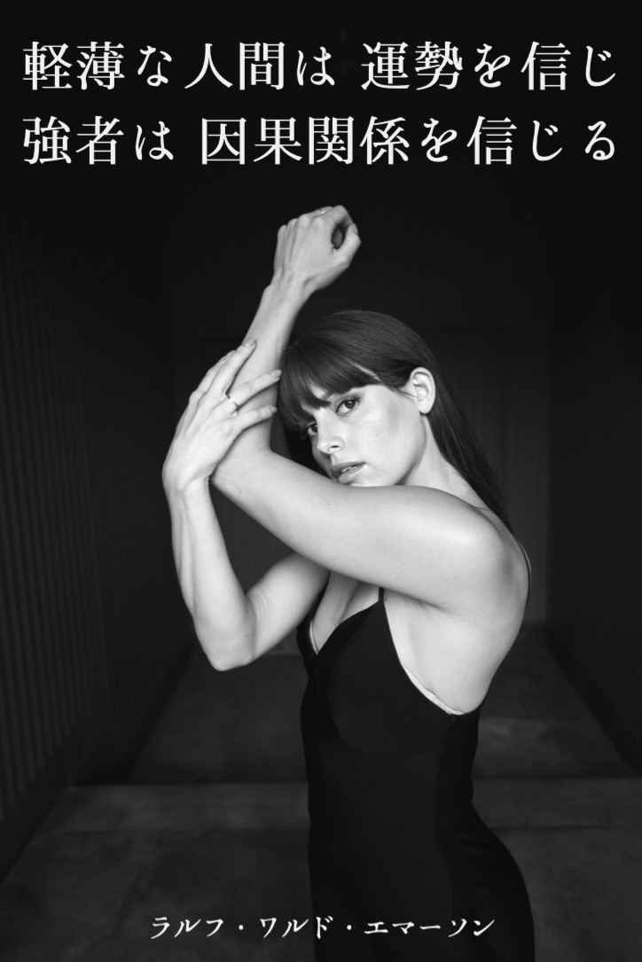 『因果関係』2023/04/25 架空書店 今日のセレクトテーマ