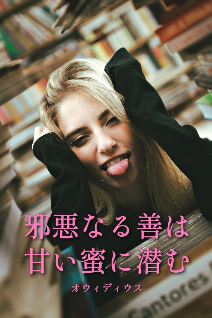 『潜むもの』2023/04/28 架空書店 今日のセレクトテーマ