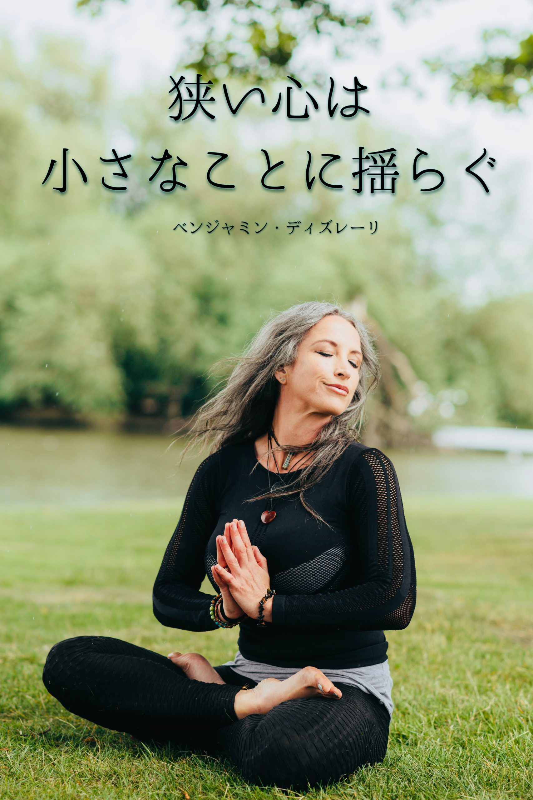 『こころ』2023/04/29 架空書店 今日のセレクトテーマ