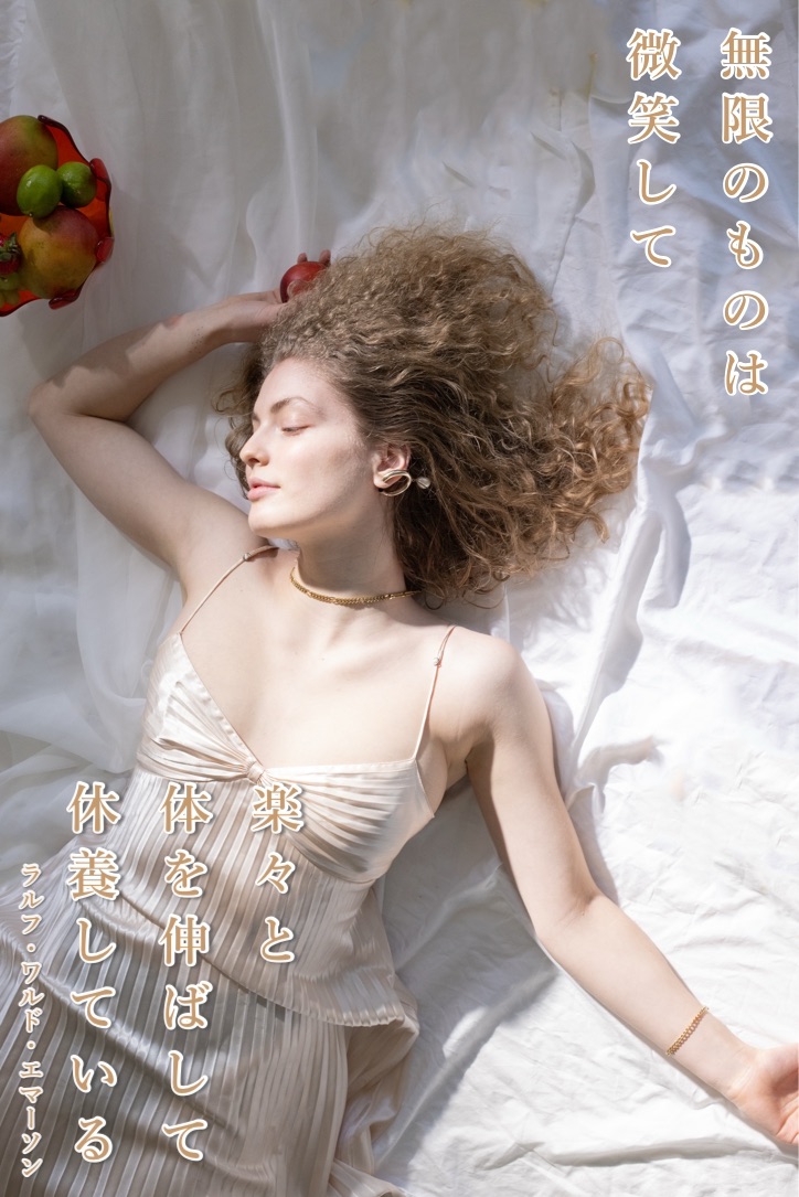 『休みの様相』2023/05/01 架空書店 今日のセレクトテーマ