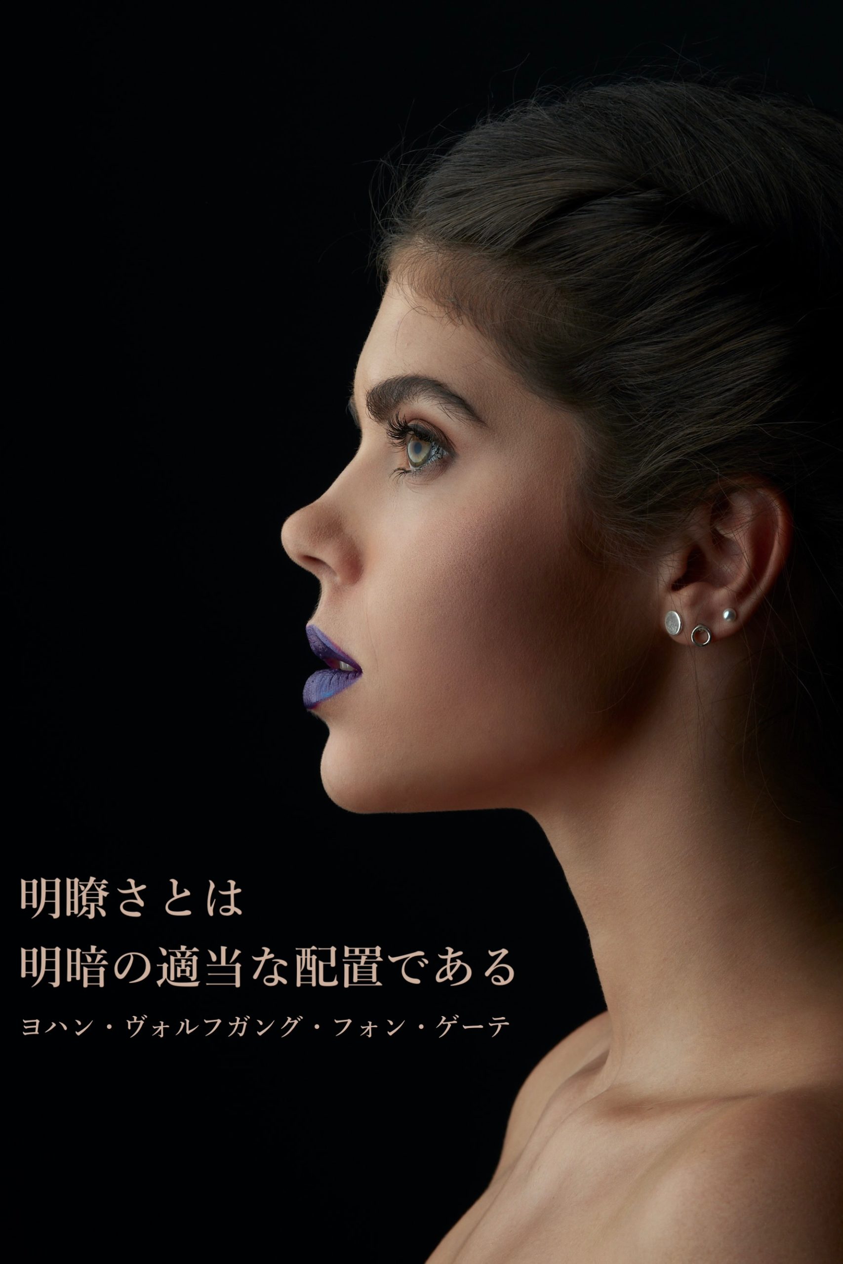 『明暗』2023/04/06 架空書店 今日のセレクトテーマ