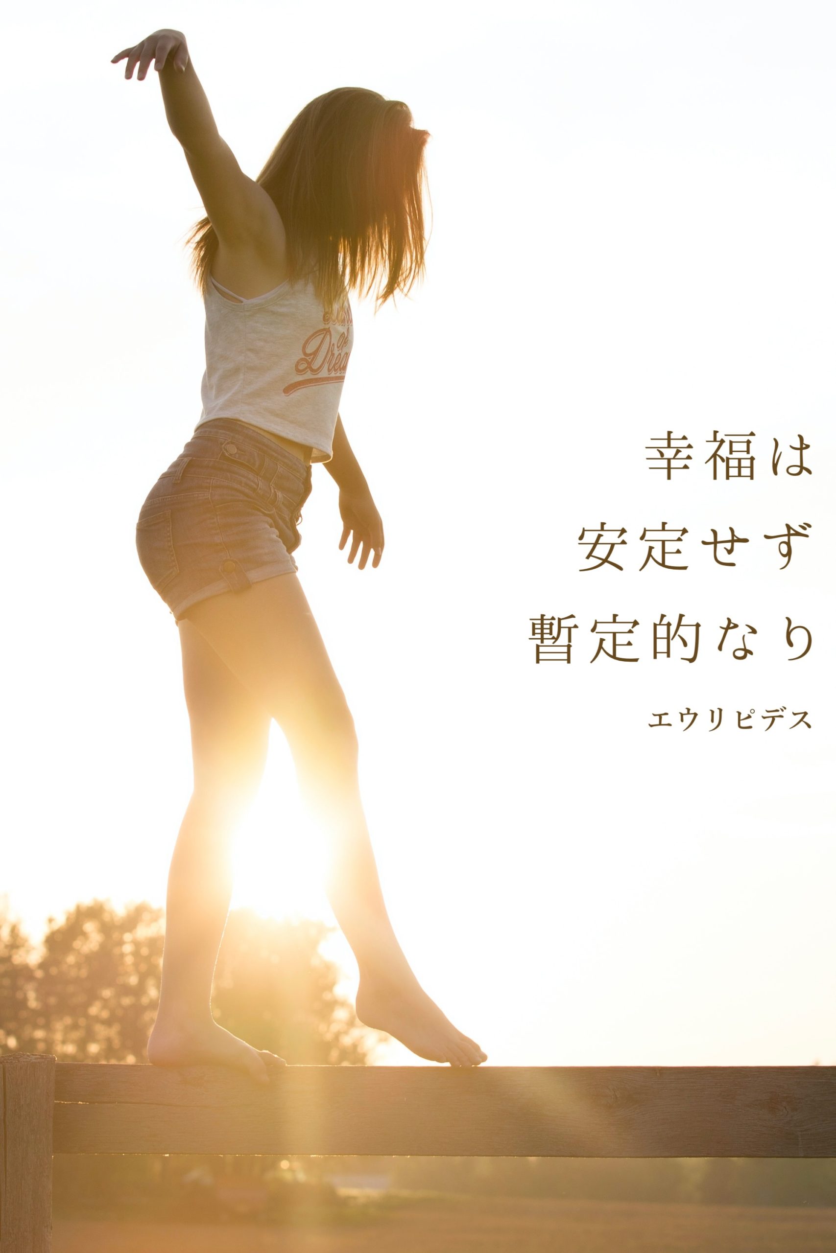 『幸福』2023/04/07 架空書店 今日のセレクトテーマ