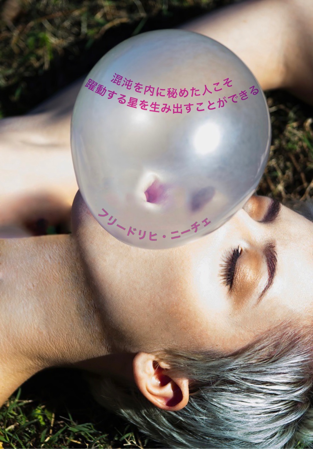 『混沌』2023/04/10 架空書店 今日のセレクトテーマ