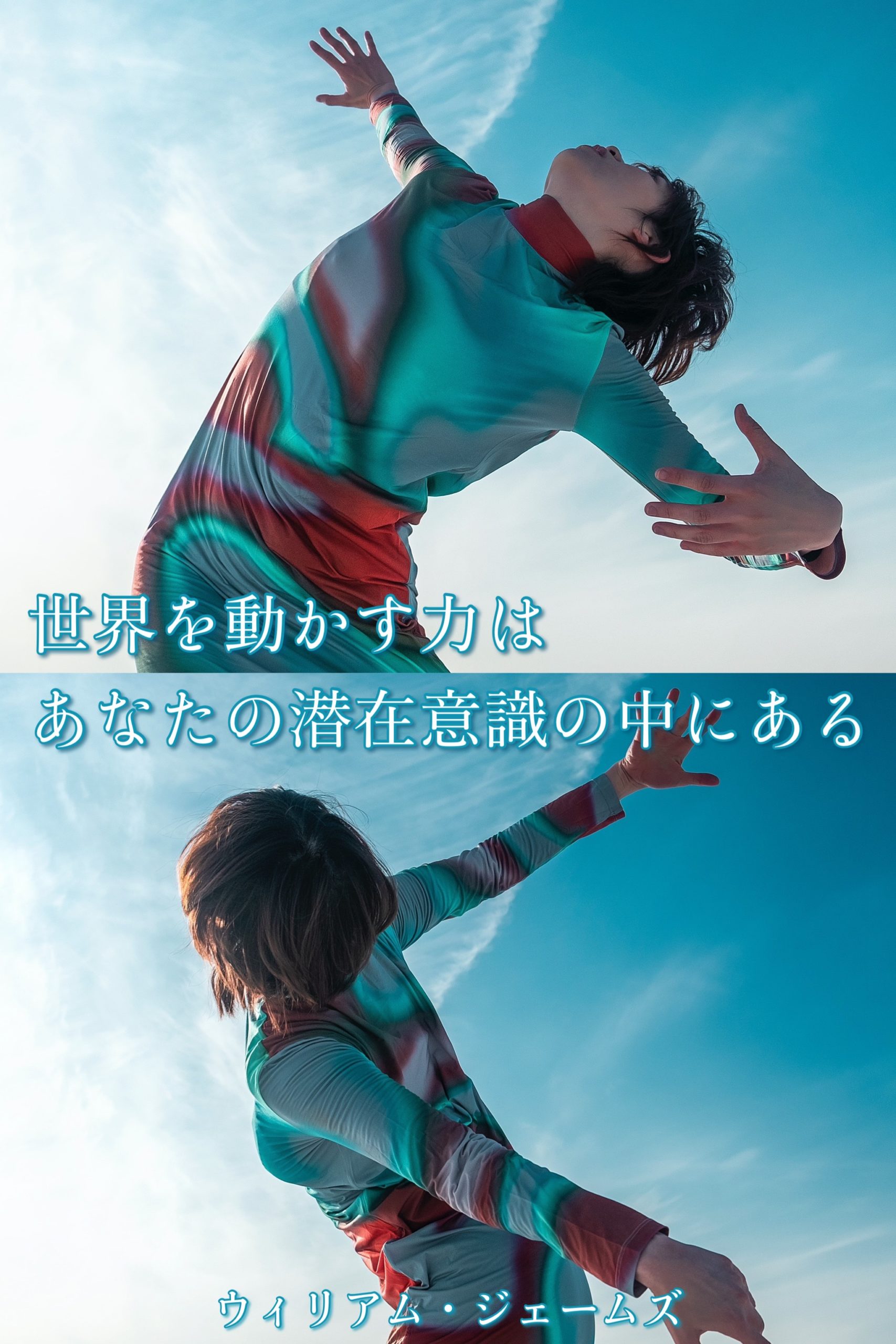 『潜在』2023/05/03 架空書店 今日のセレクトテーマ