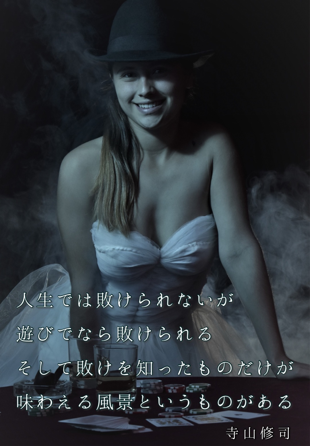 『変化球』2023/05/14 架空書店 今日のセレクトテーマ