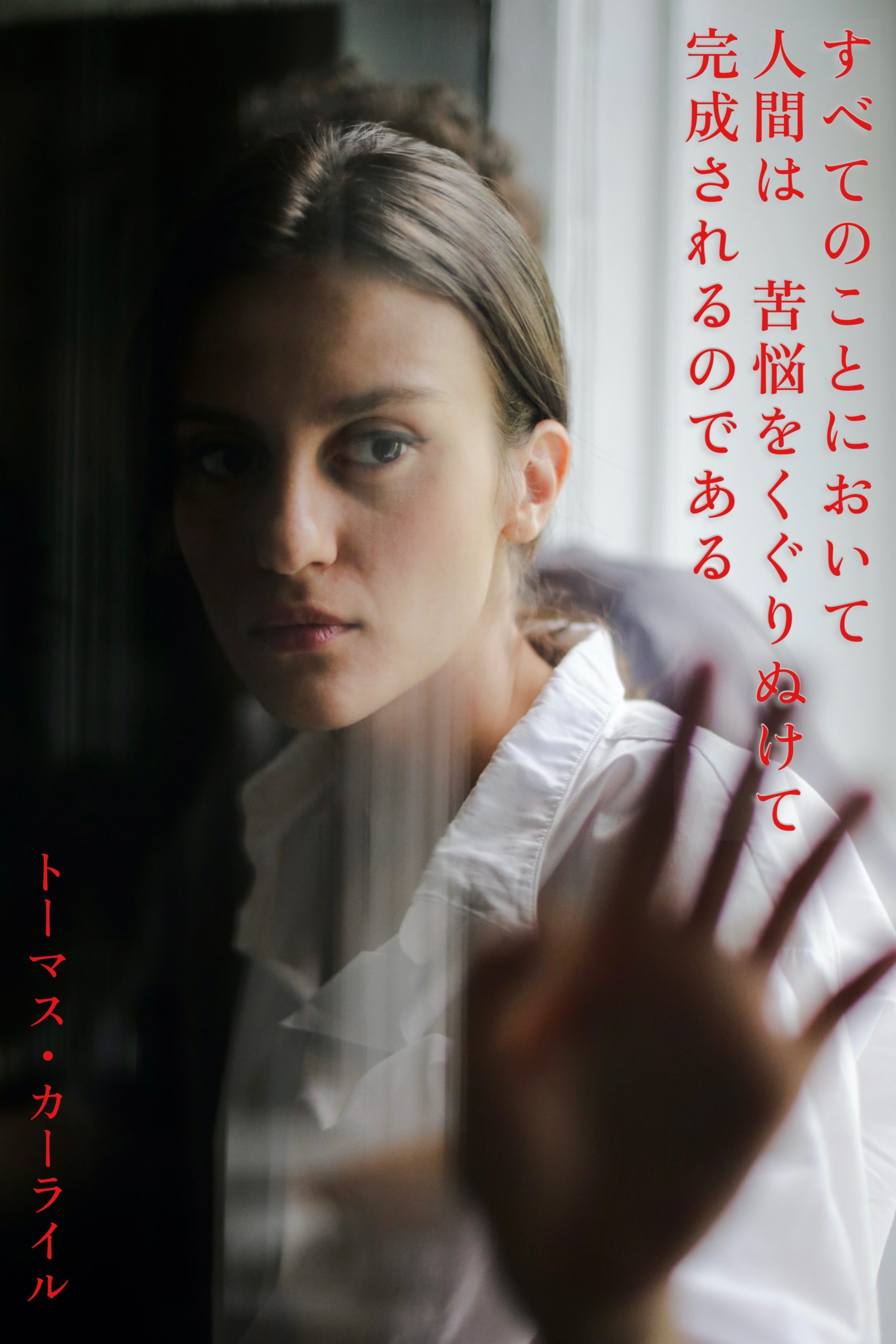 『苦悩とその解決』2023/05/04 架空書店 今日のセレクトテーマ