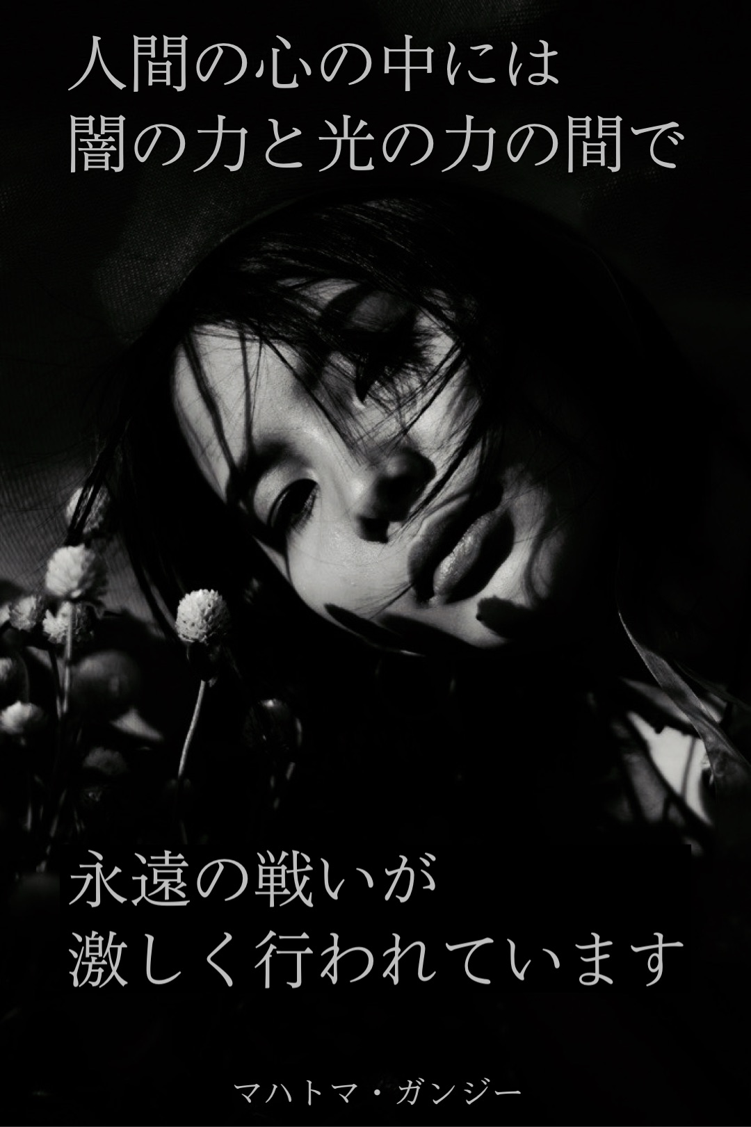 『黒い気持ち』2023/05/18 架空書店 今日のセレクトテーマ