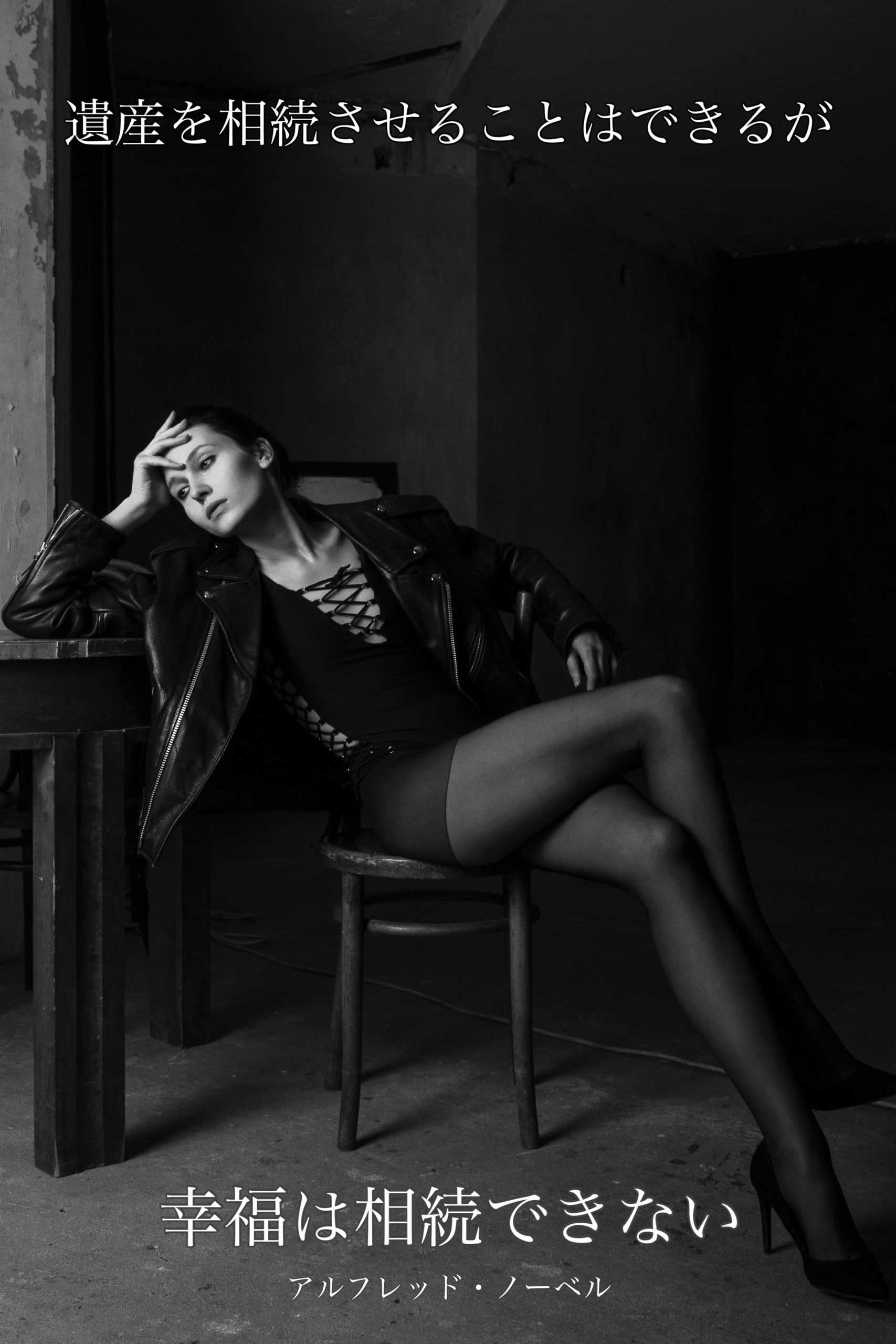 『遺産』2023/05/29 架空書店 今日のセレクトテーマ