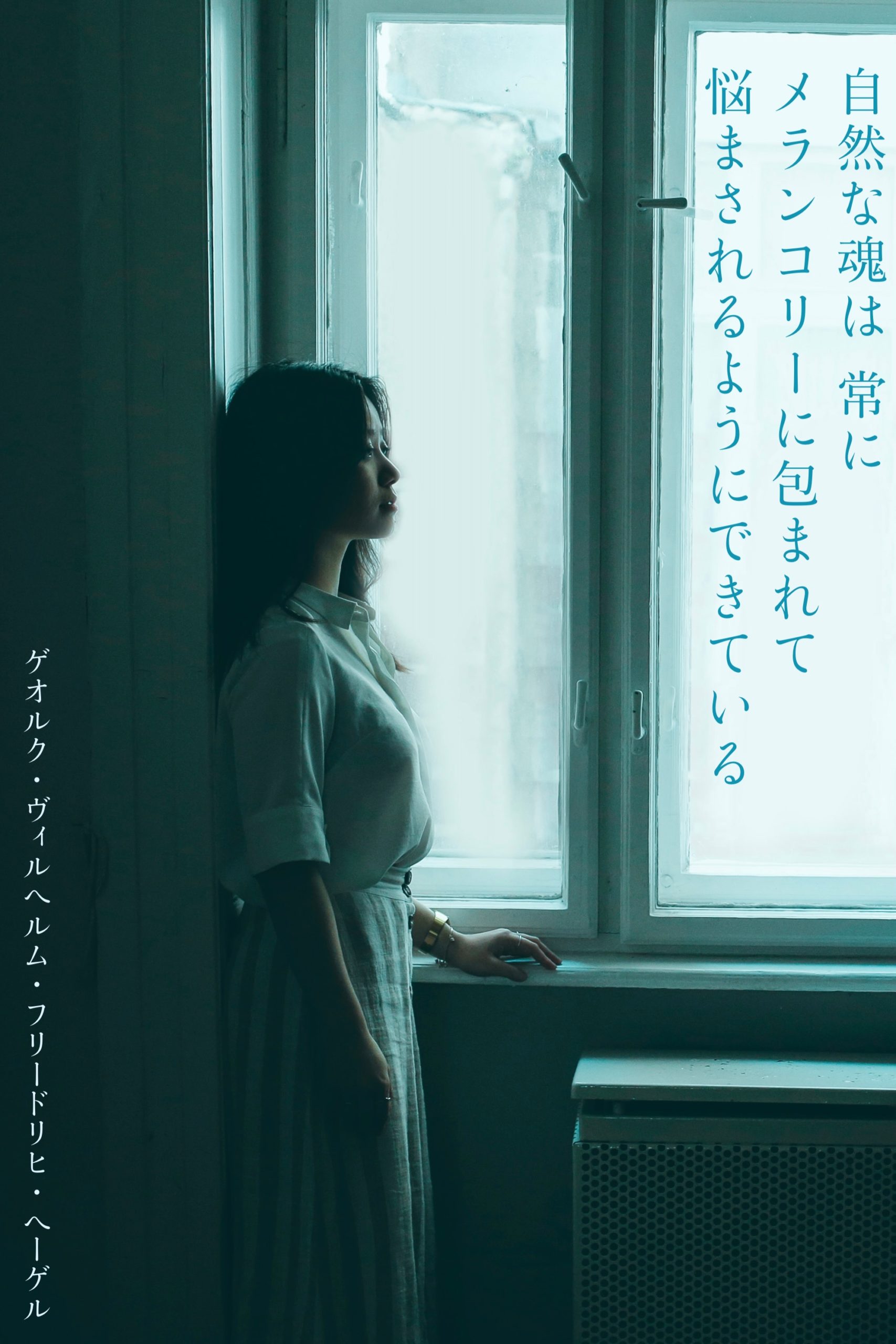 『苦悩を超えて』2023/05/07 架空書店 今日のセレクトテーマ