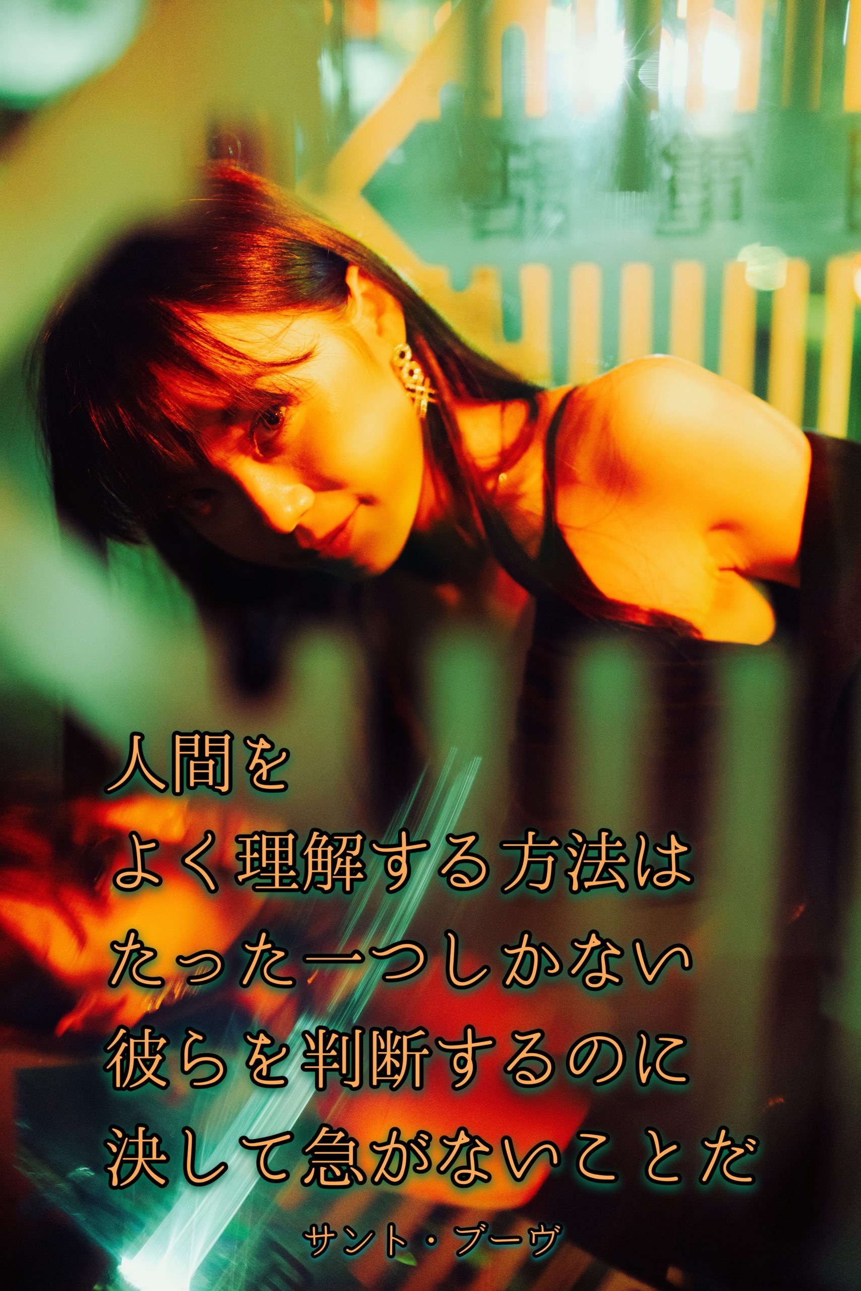 『気になる方々』2023/05/08 架空書店 今日のセレクトテーマ