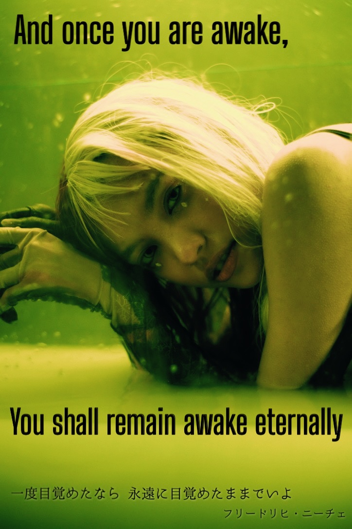 『覚醒』2023/05/09 架空書店 今日のセレクトテーマ